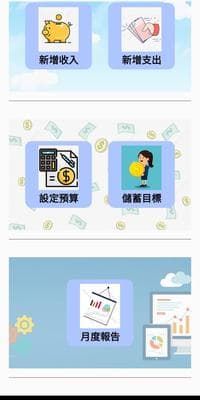 Budget Manager index_2