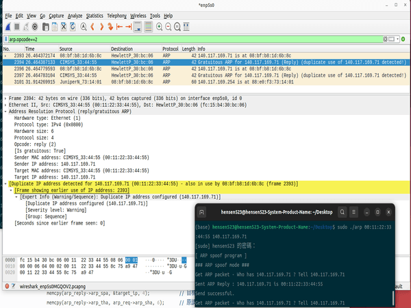 ARP Packet Processing 封包解析程式