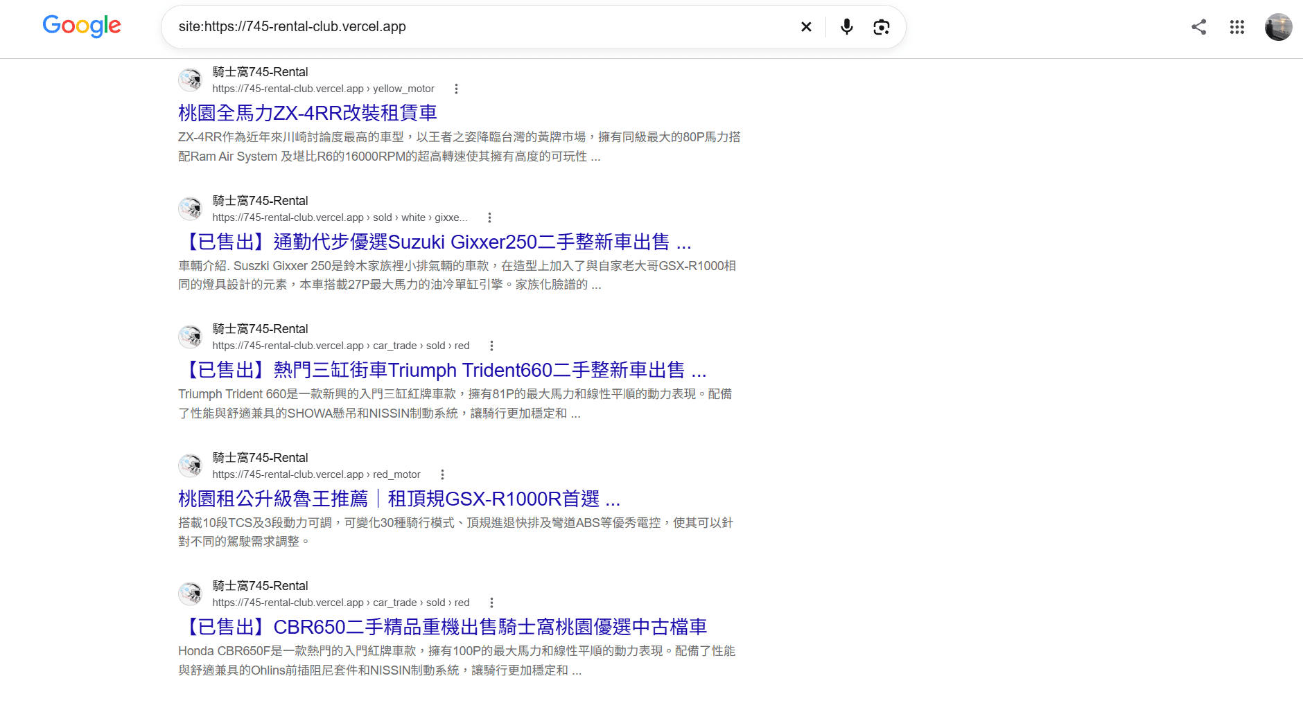 Google 搜尋收錄與頁面 SEO 優化