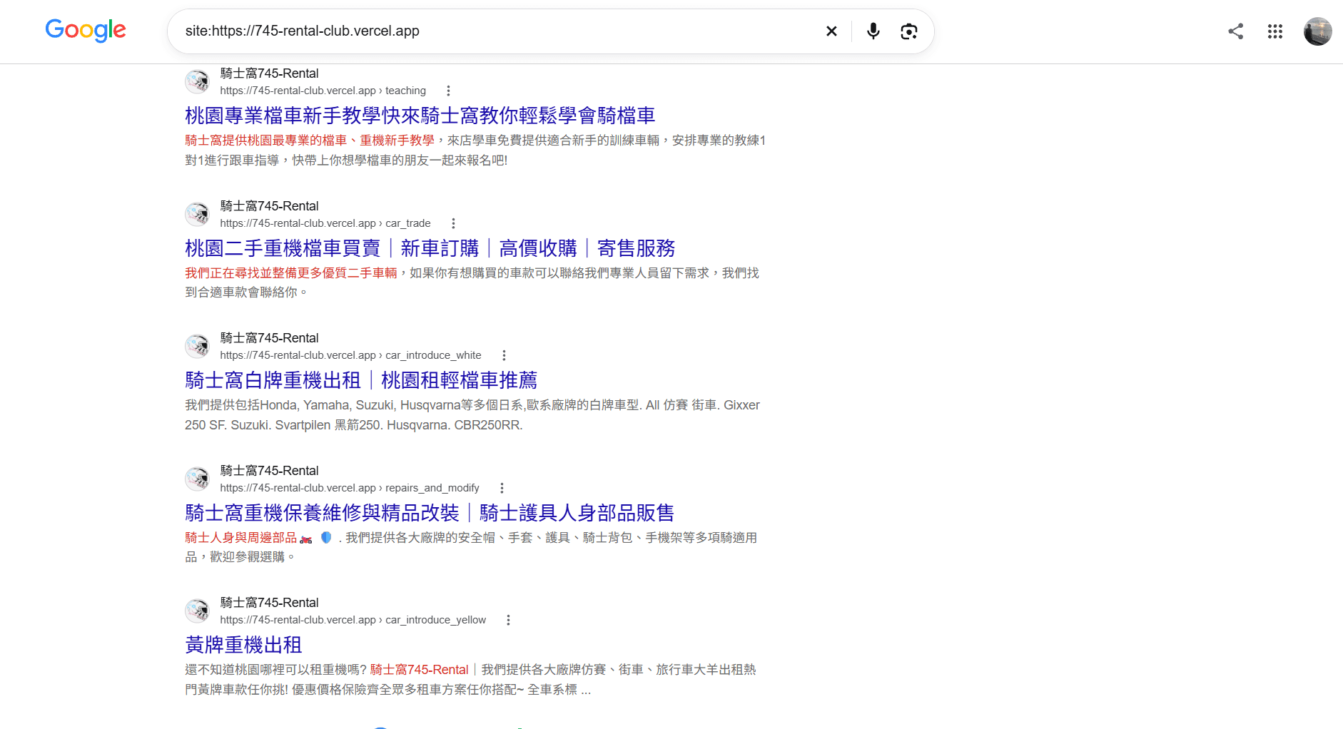 網站頁面 SEO 標題與描述優化