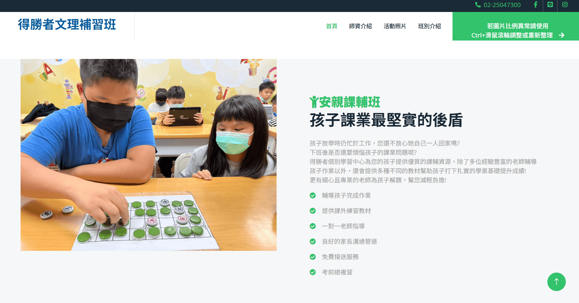商家服務圖文介紹