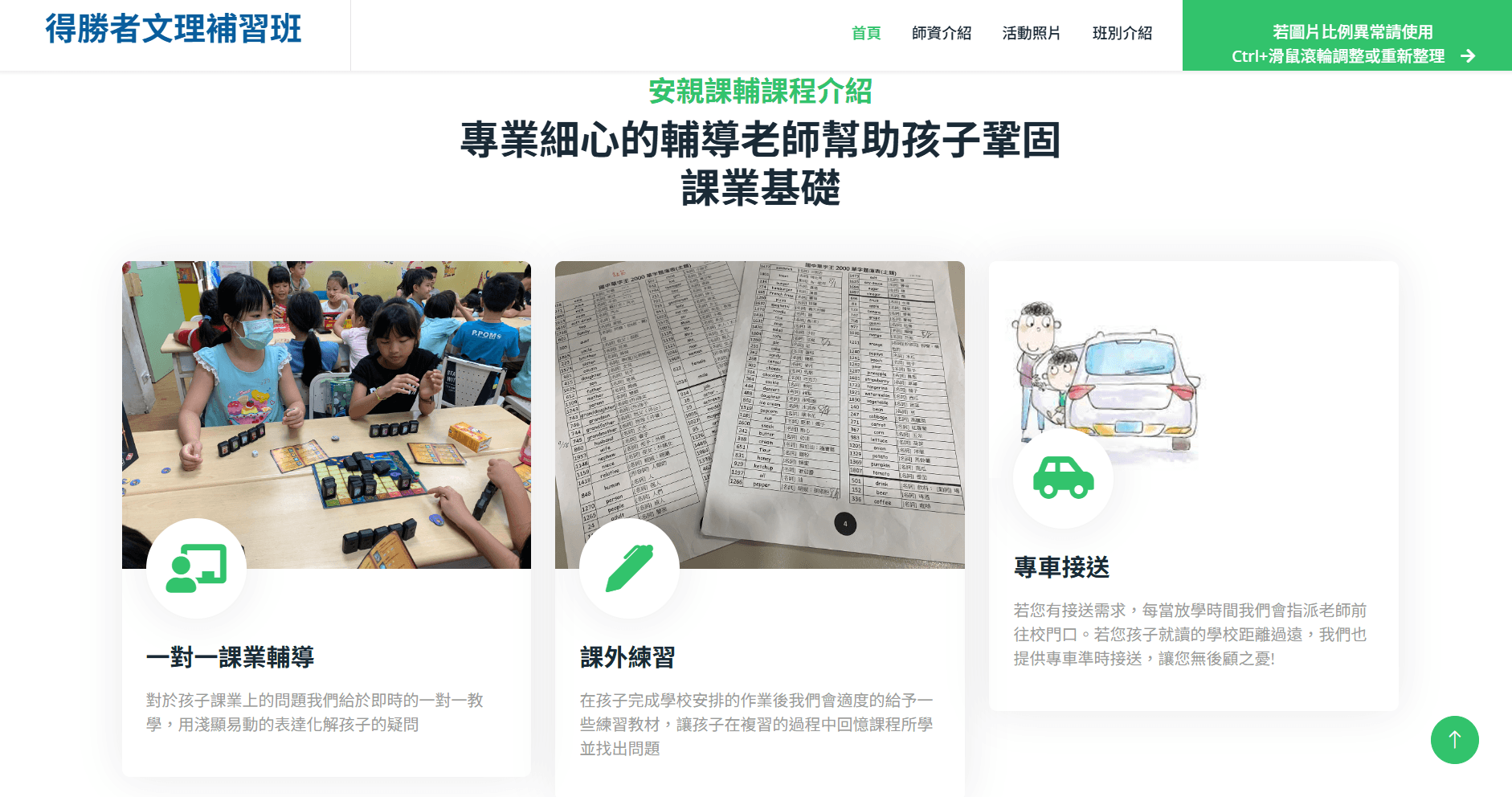 卡片式服務說明