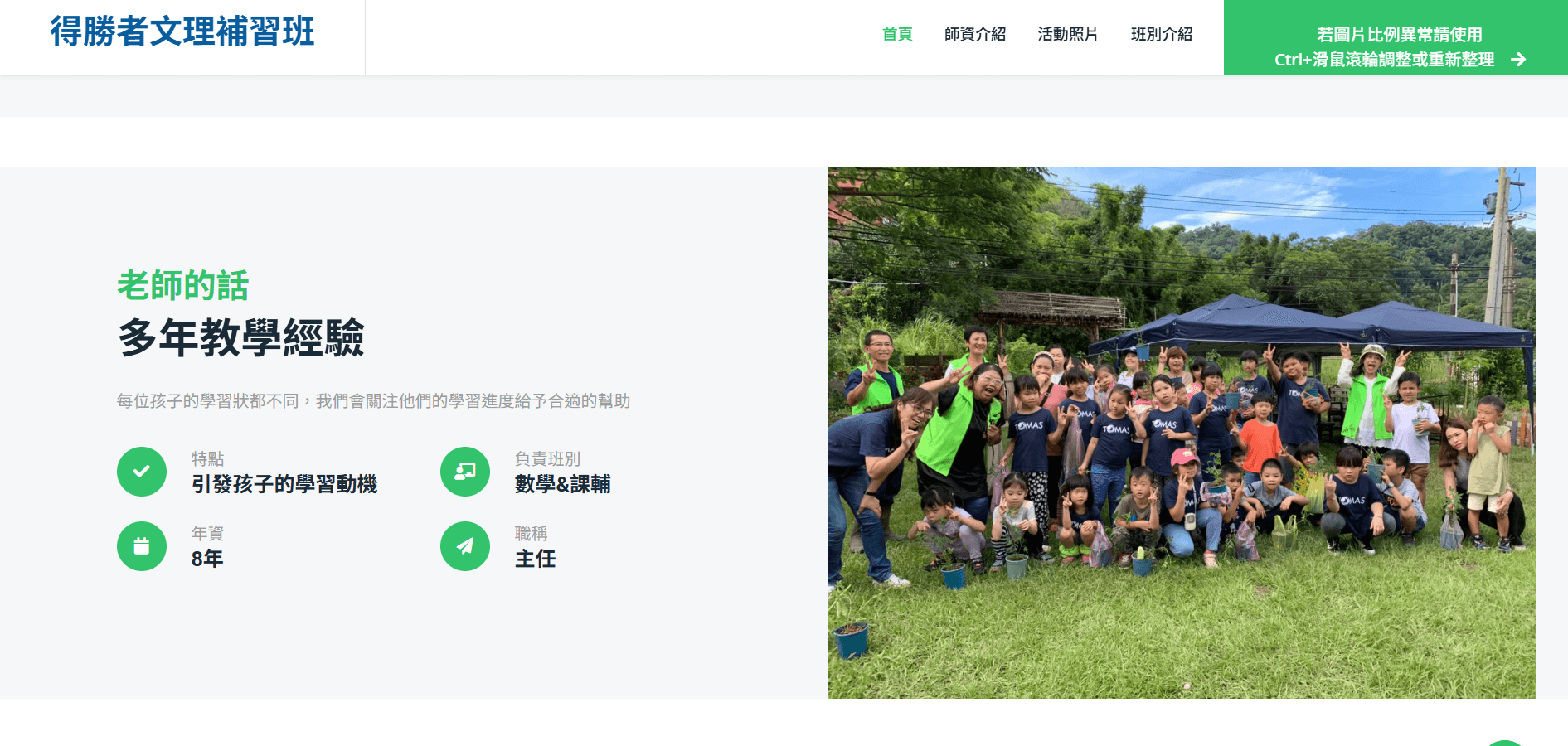 商家指定內容導入