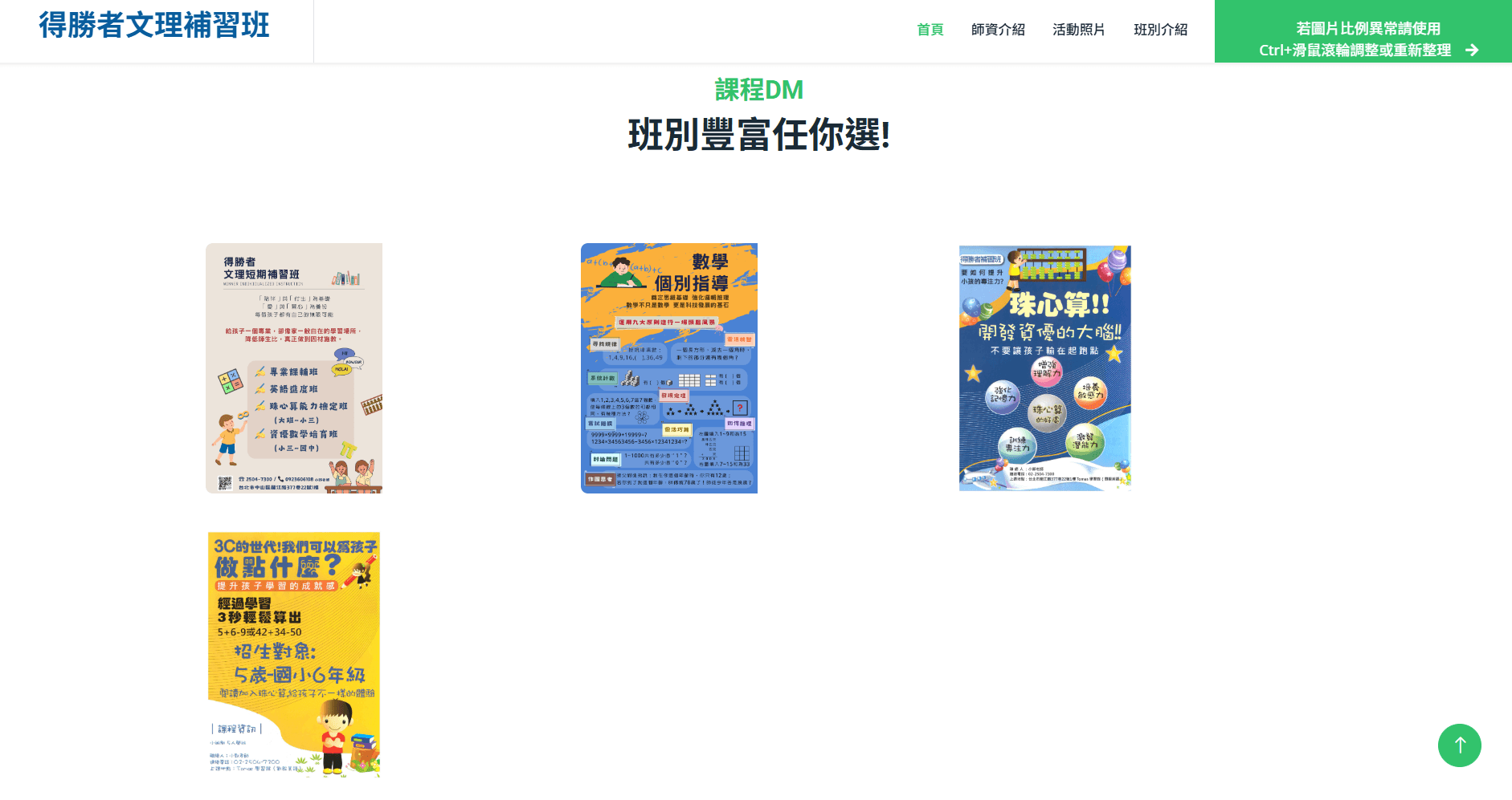 指定DM展示