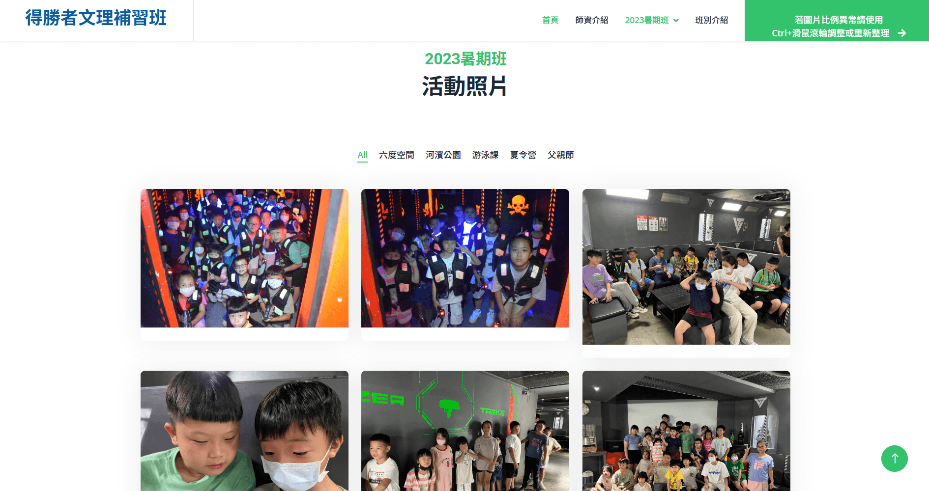 指定活動照片展示