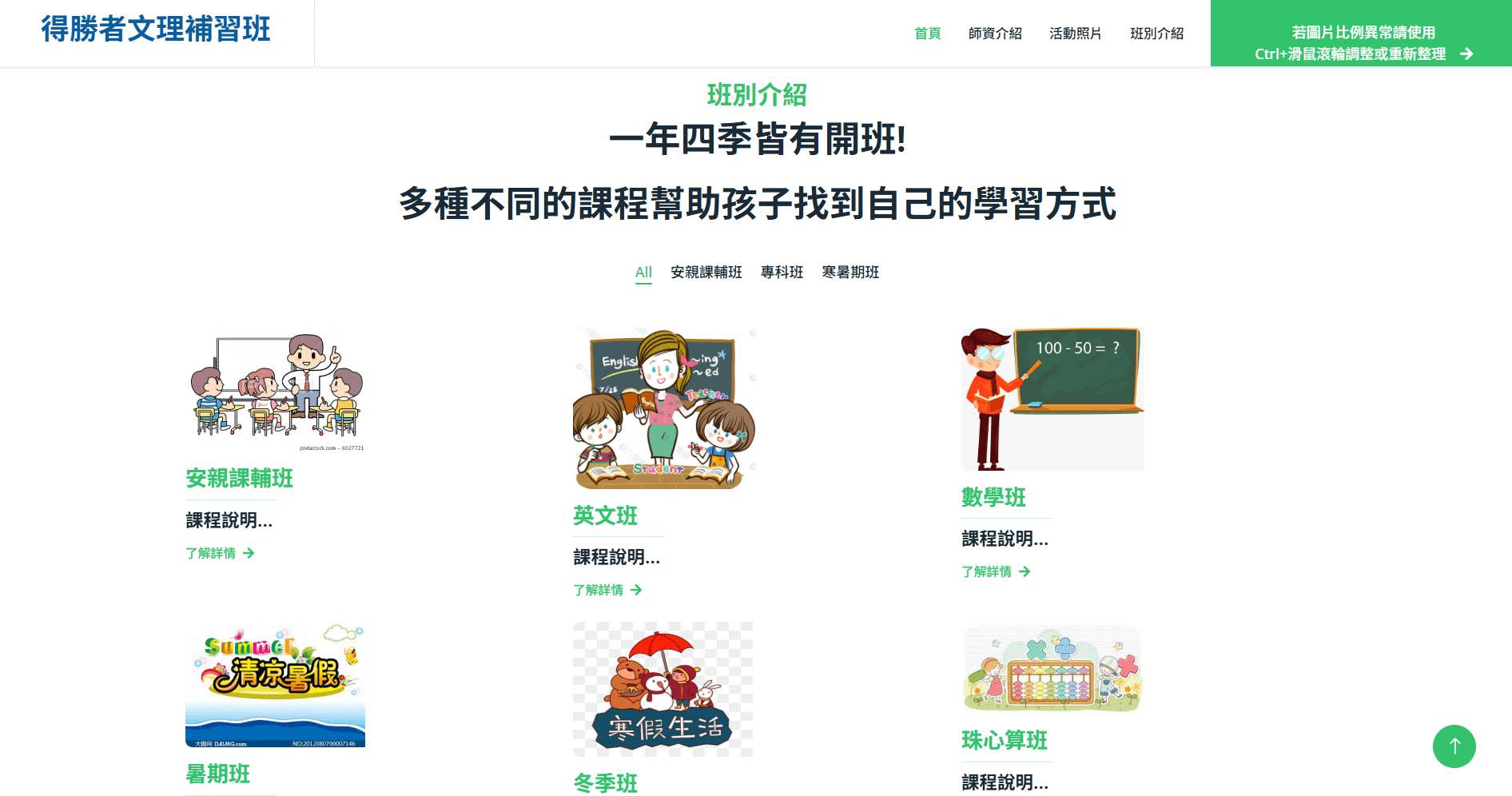 商家服務總覽與指定圖片導入